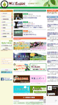 Mobile Screenshot of ecopure.info